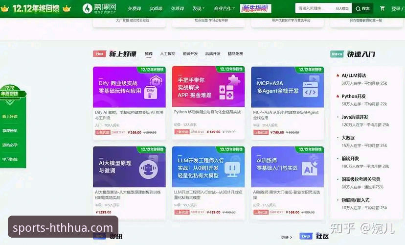 HTH华体会平台新手完整指南：从注册到畅玩真人娱乐的每一步