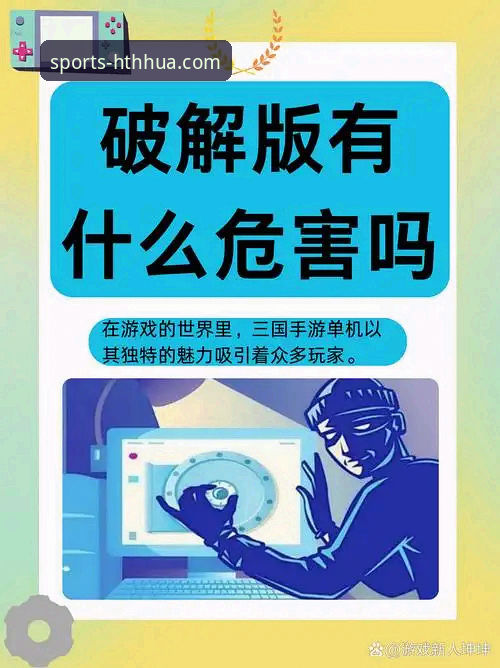 揭秘华体会官方下载失败：v3.0.2版本安装背后的五大技术陷阱与解决方案