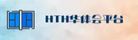 HTH华体会官方网站